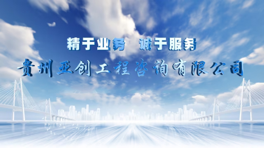 米兰官方网页版-米兰online(中国)
米兰官方网页版-米兰online(中国)